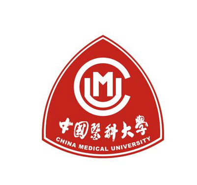 中国医科大学