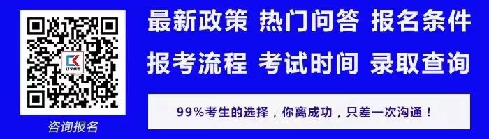 2022辽宁成考录取查询