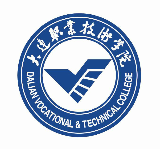 大连职业技术学院全日制大专单独招生报考指南简章