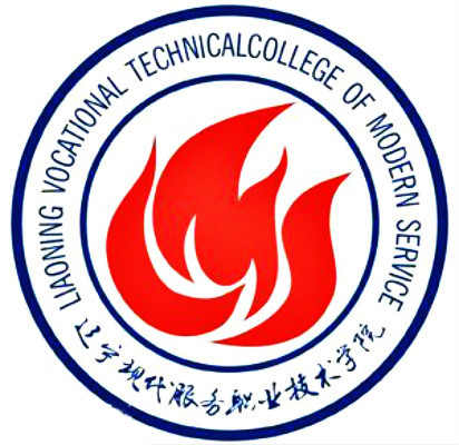 辽宁现代服务职业技术学院全日制大专单独招生报考指南简章