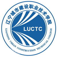 辽宁城市建设职业技术学院全日制大专单独招生报考指南简章