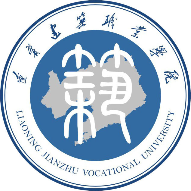 辽宁建筑职业学院全日制大专单独招生报考指南简章